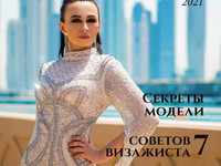 Модельная онлайн школа Акимова