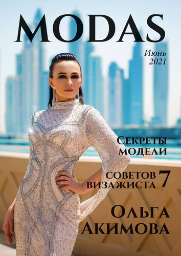 Модельная онлайн школа Акимова